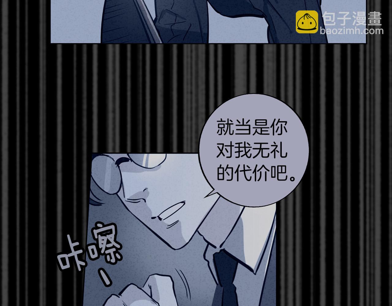 第67话  羞辱38