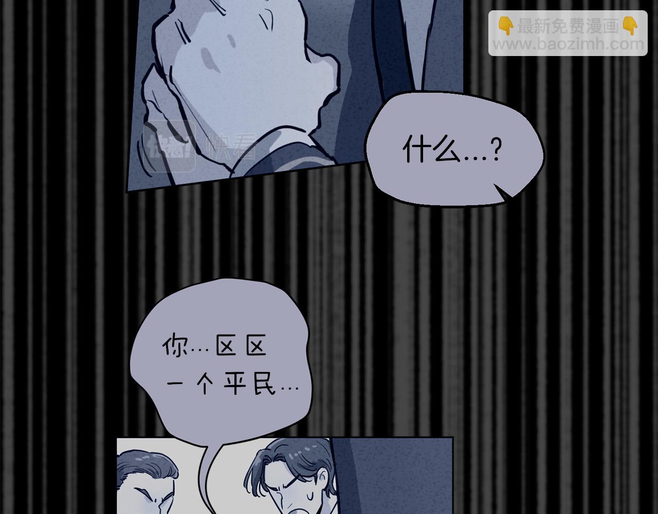 第67话  羞辱39