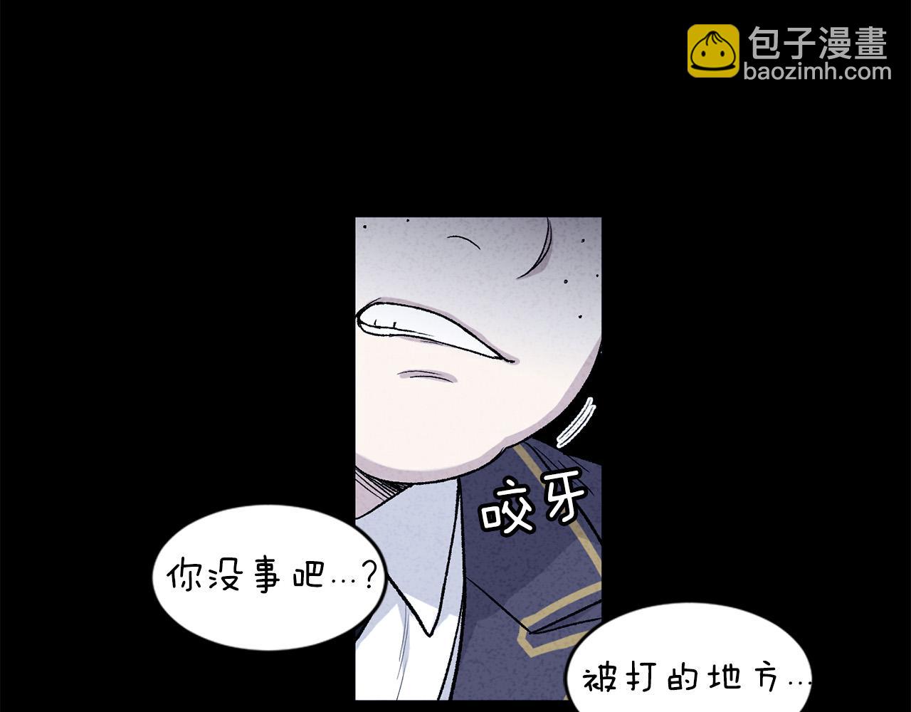 第67话  羞辱45