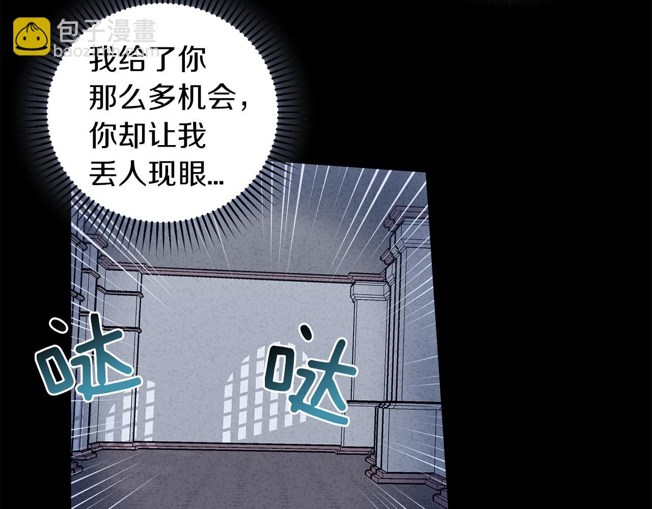 第67话  羞辱54
