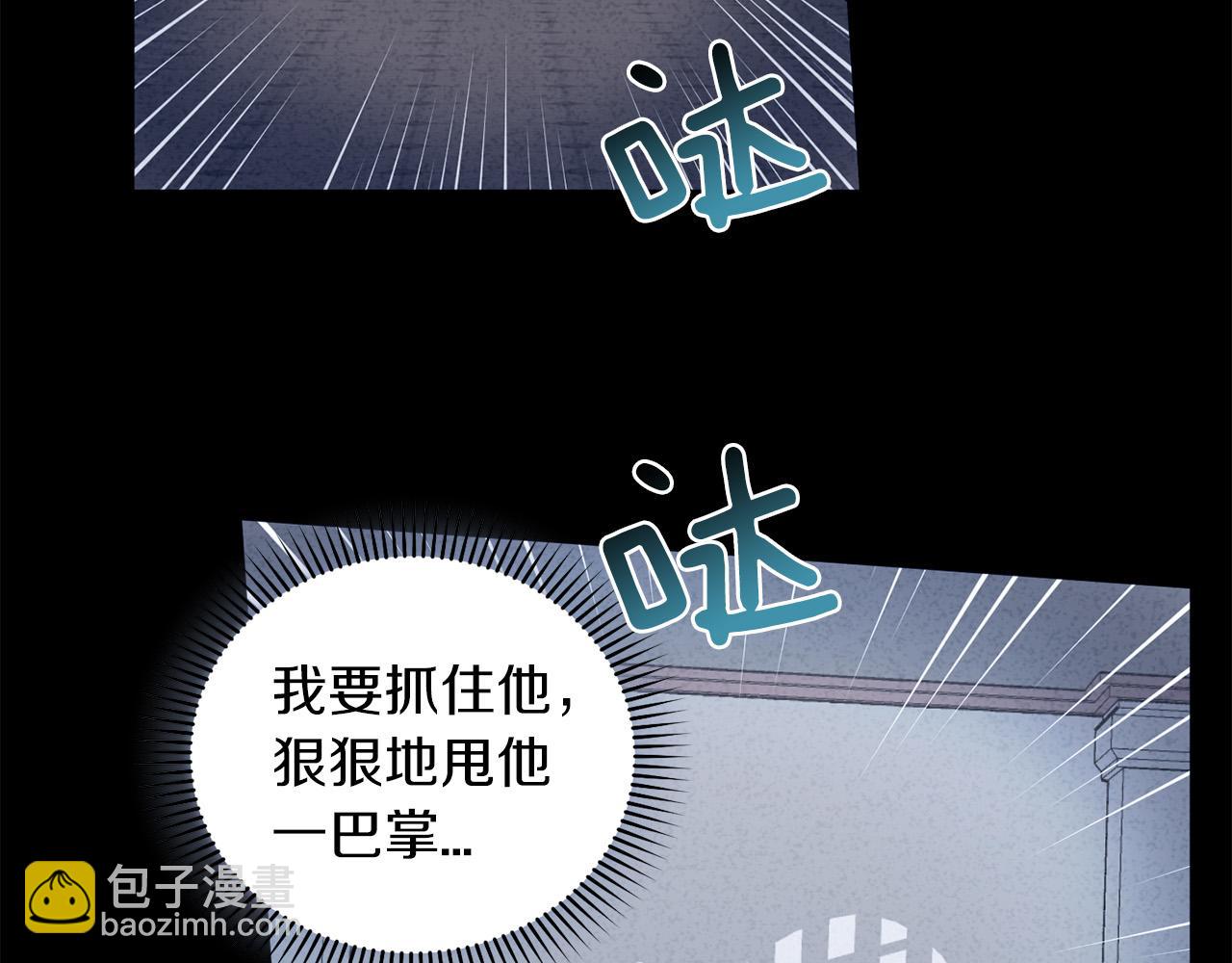 第67话  羞辱55