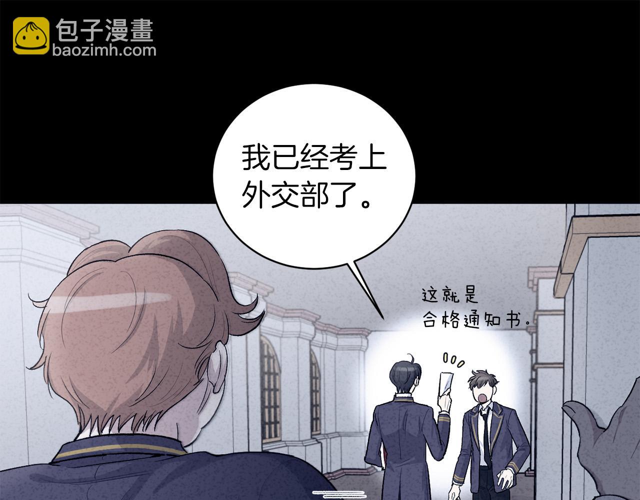 第67话  羞辱57
