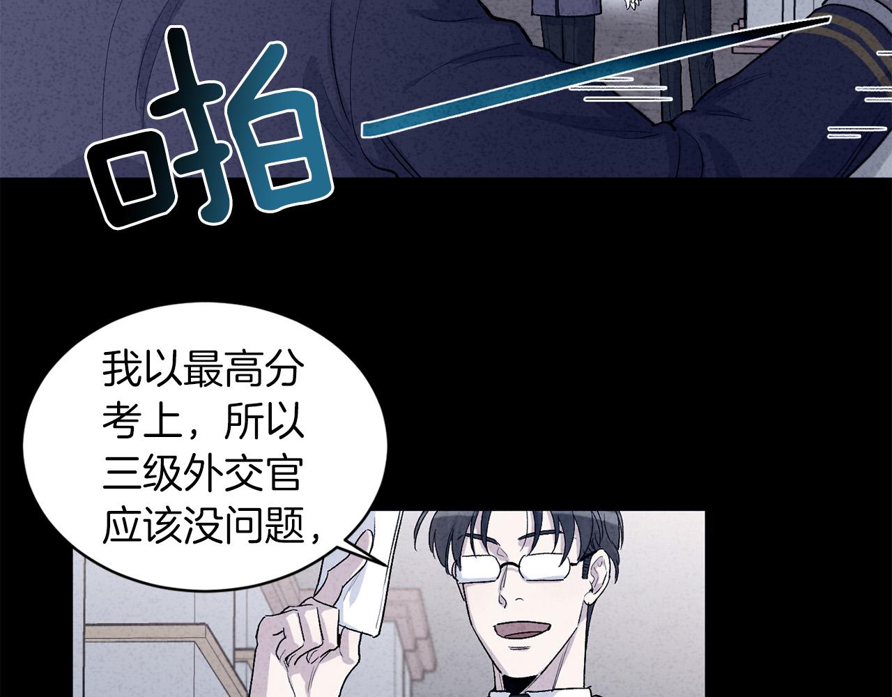 第67话  羞辱58