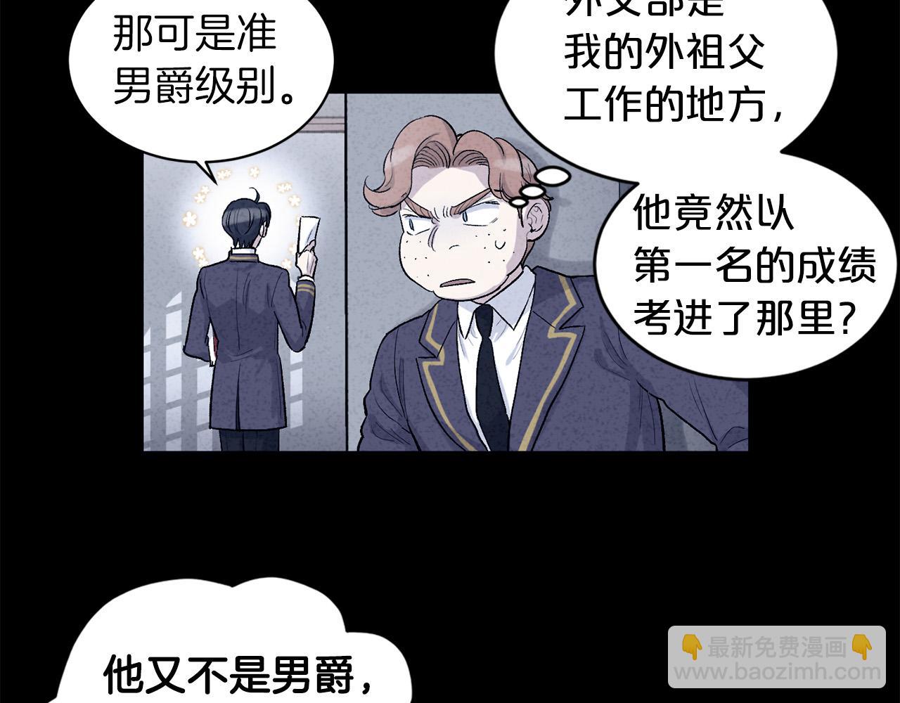 第67话  羞辱60