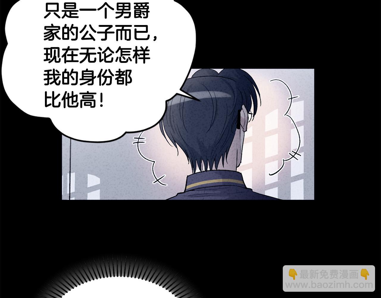 第67话  羞辱61
