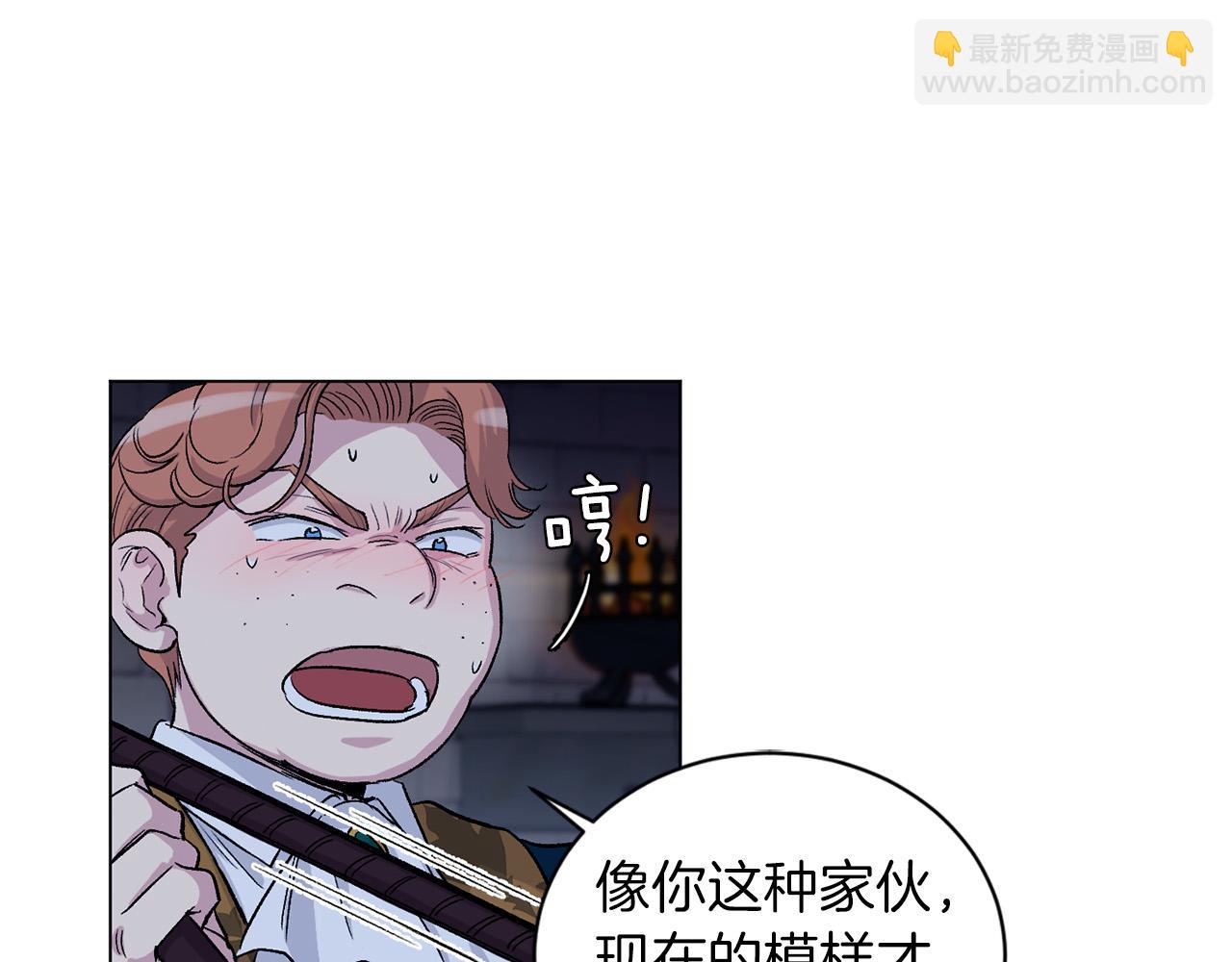 第67话  羞辱8