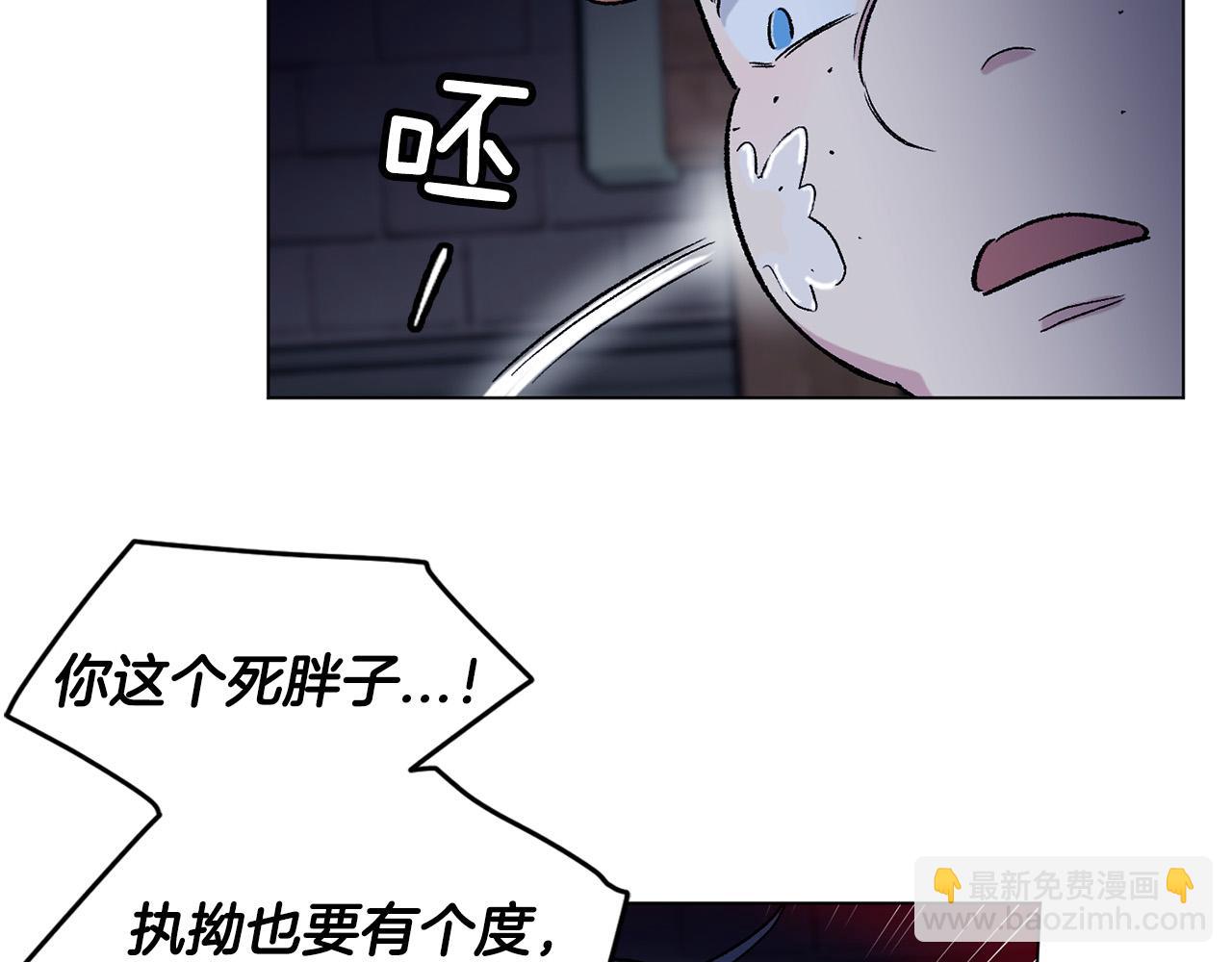 第67话  羞辱81