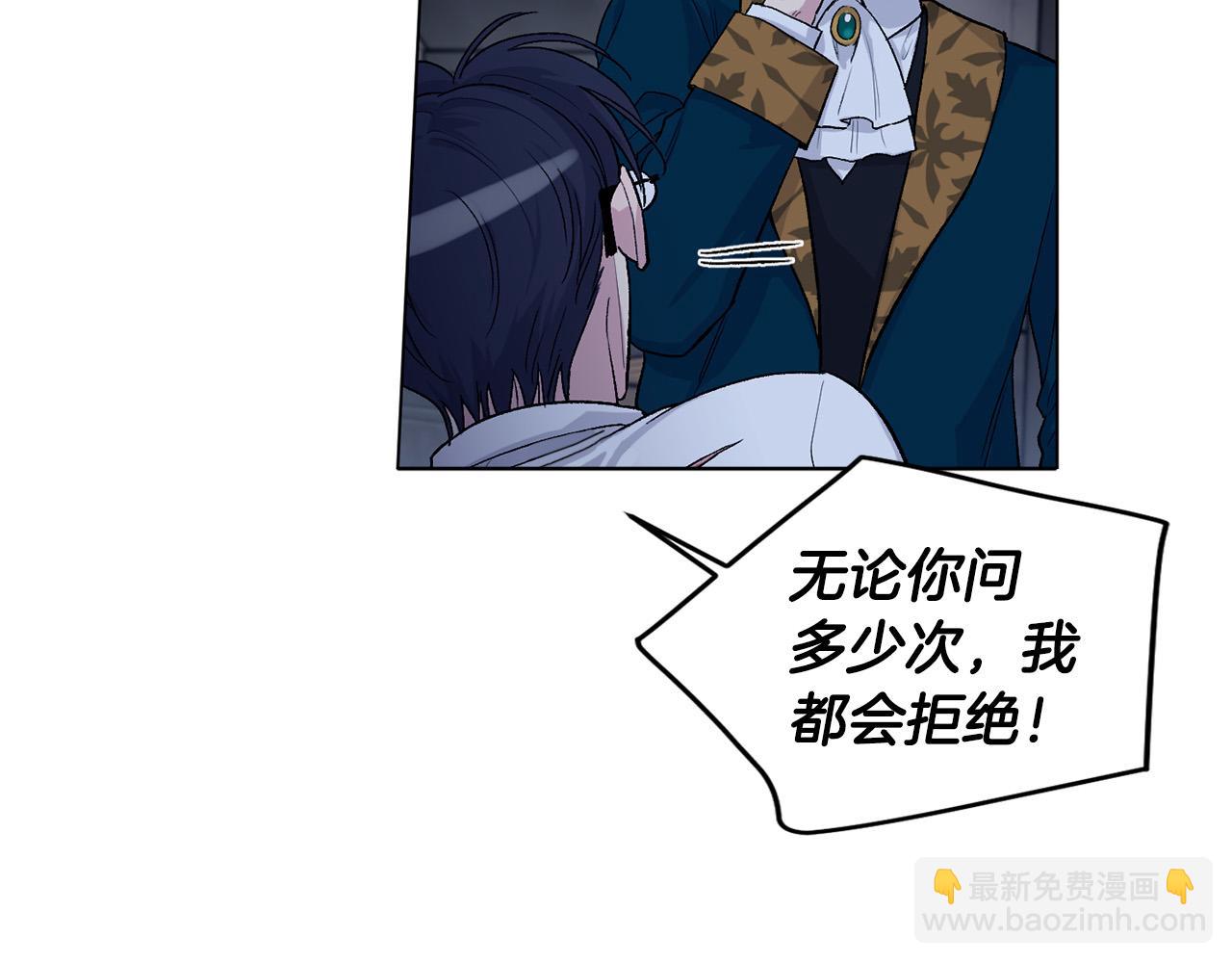 第67话  羞辱84