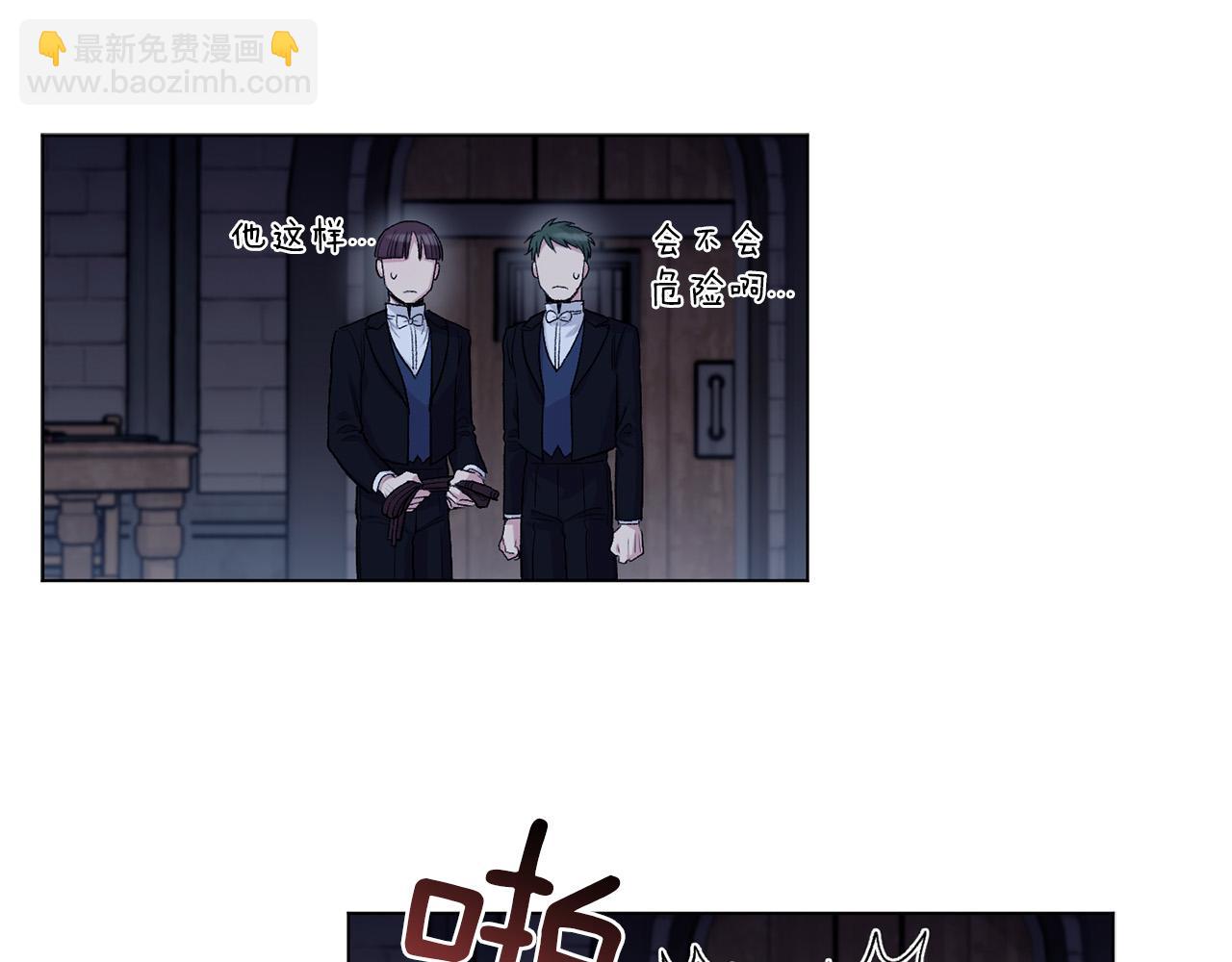 第67话  羞辱86