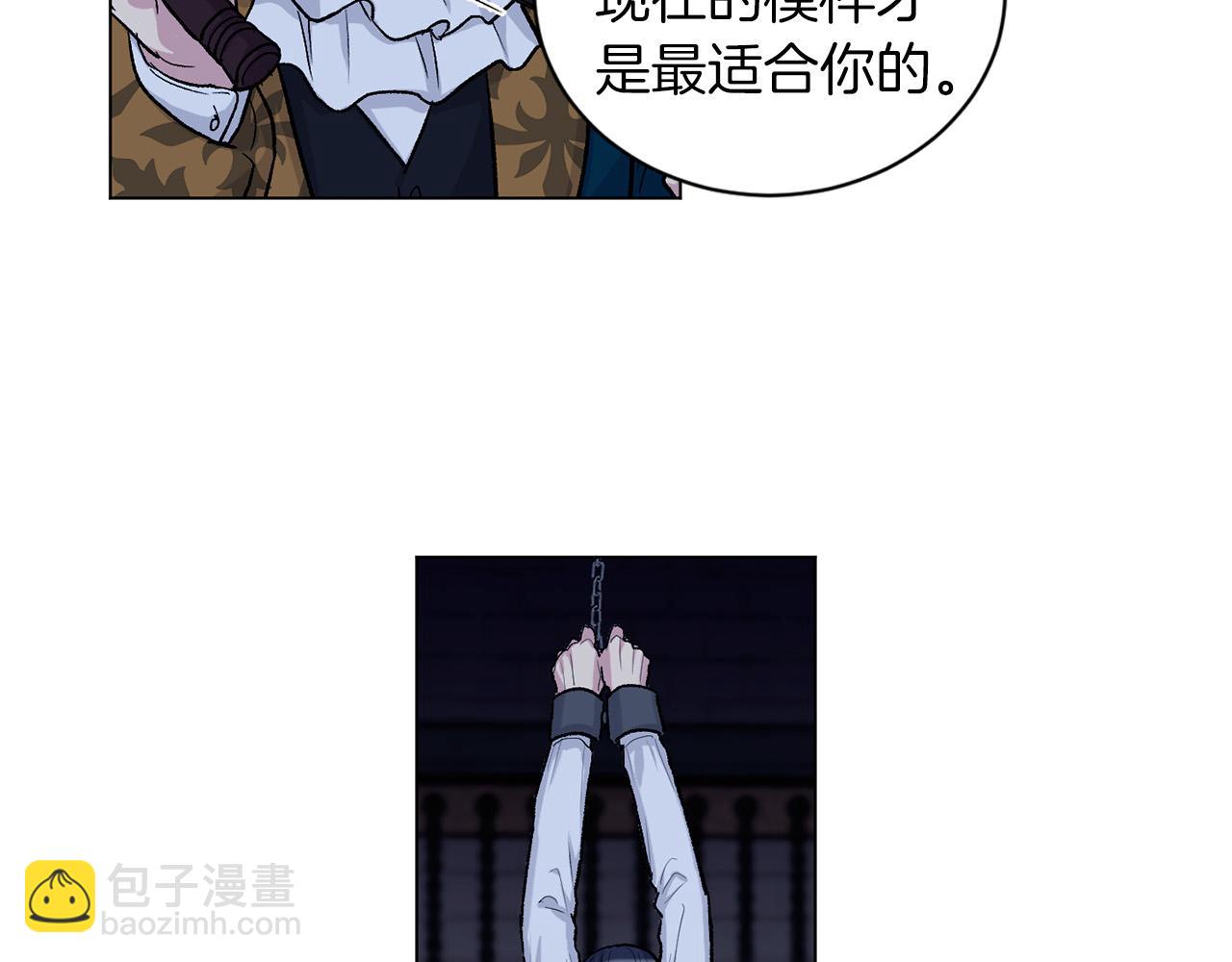 第67话  羞辱9