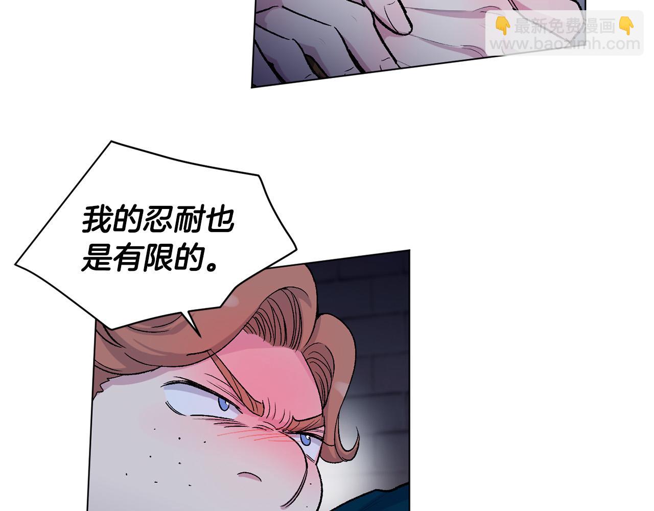 第67话  羞辱91