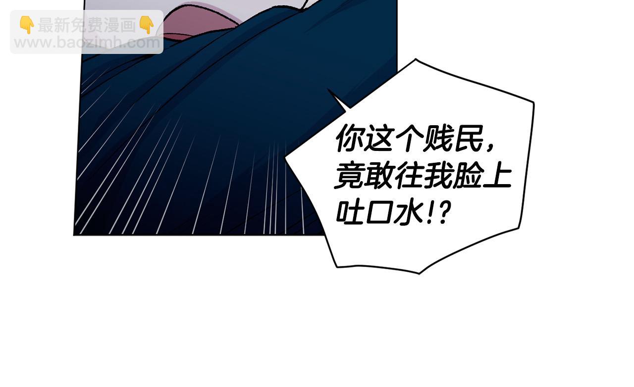 第67话  羞辱92