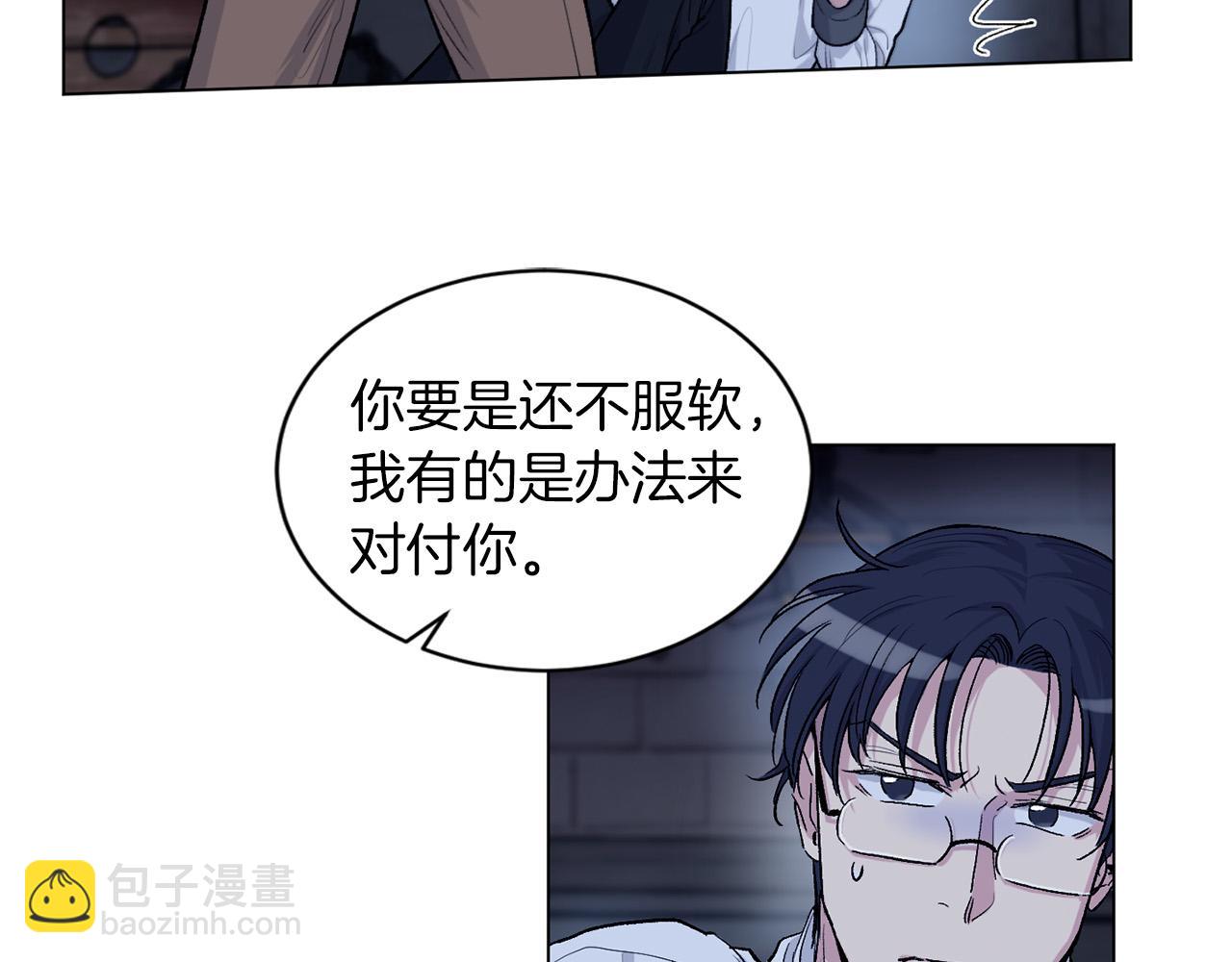 第67话  羞辱94