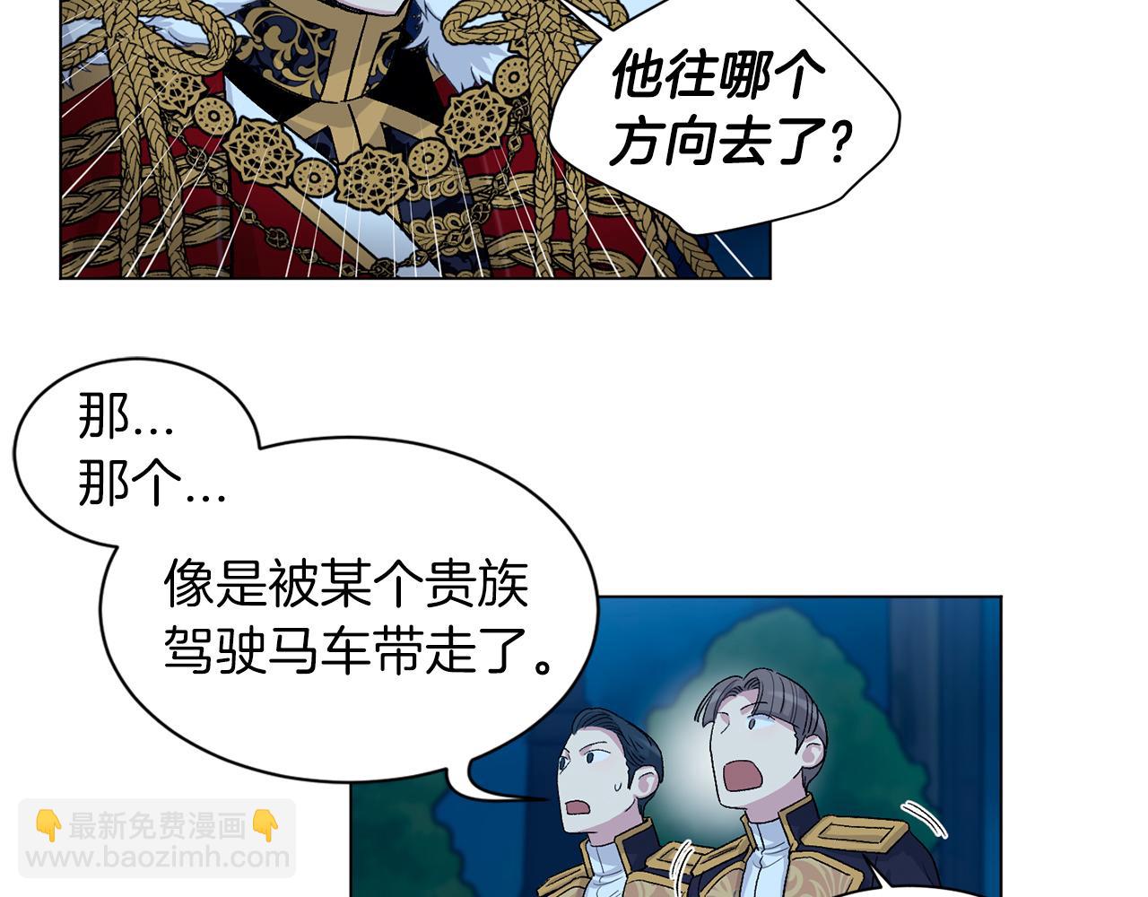第68话  救人15