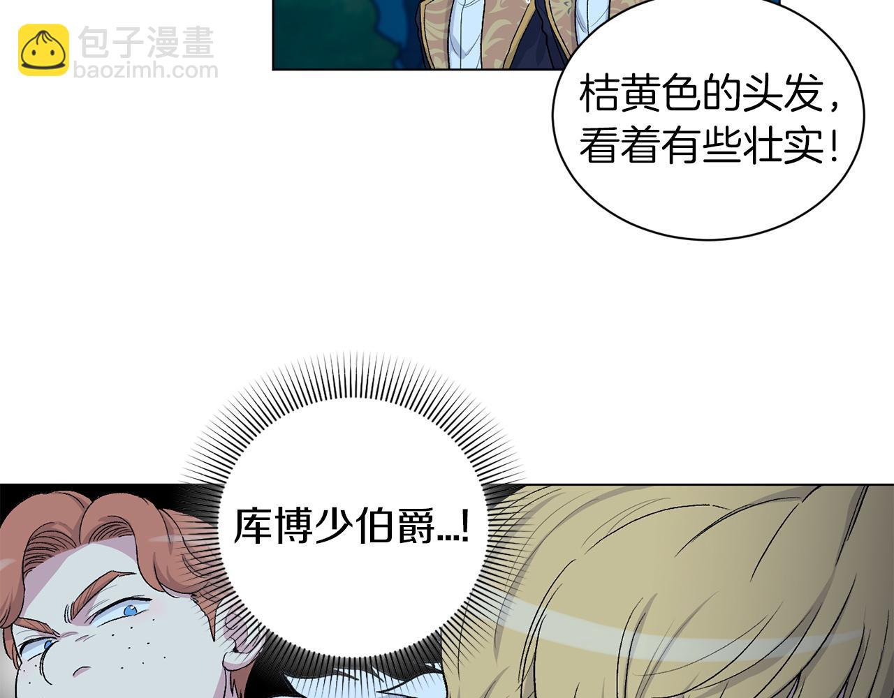 第68话  救人16