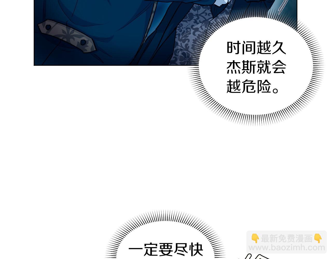 第68话  救人19