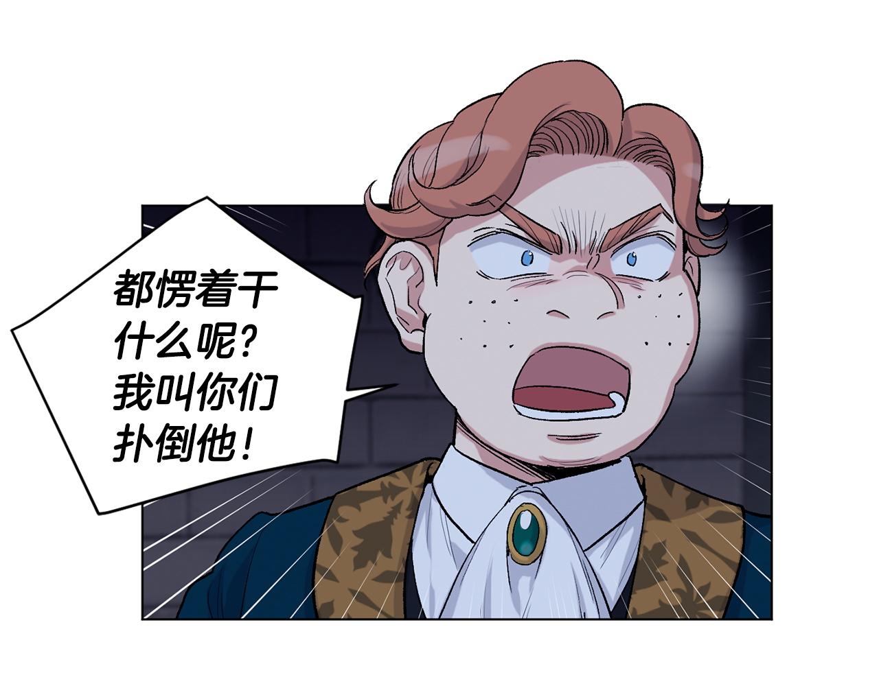 第68话  救人33