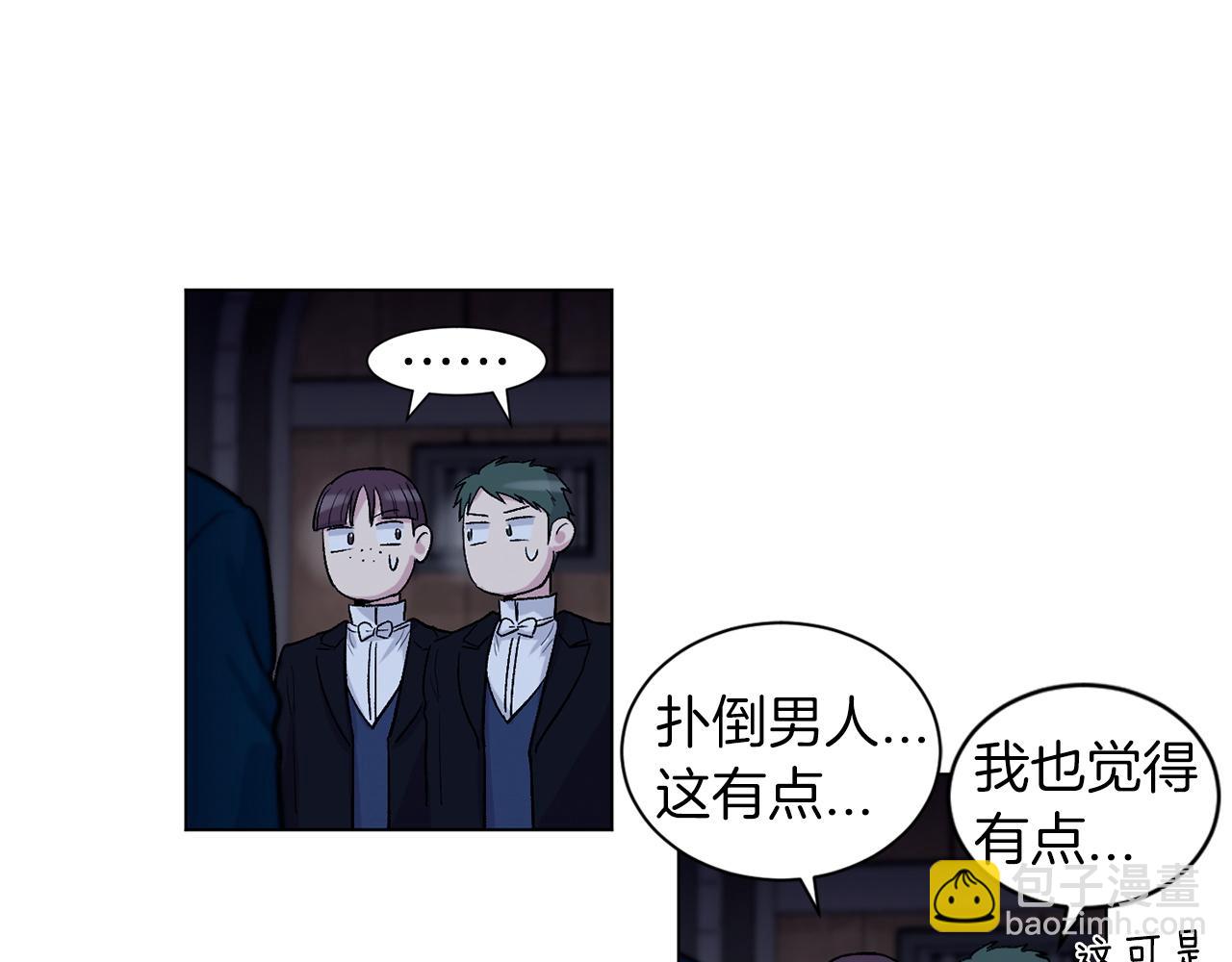 第68话  救人34