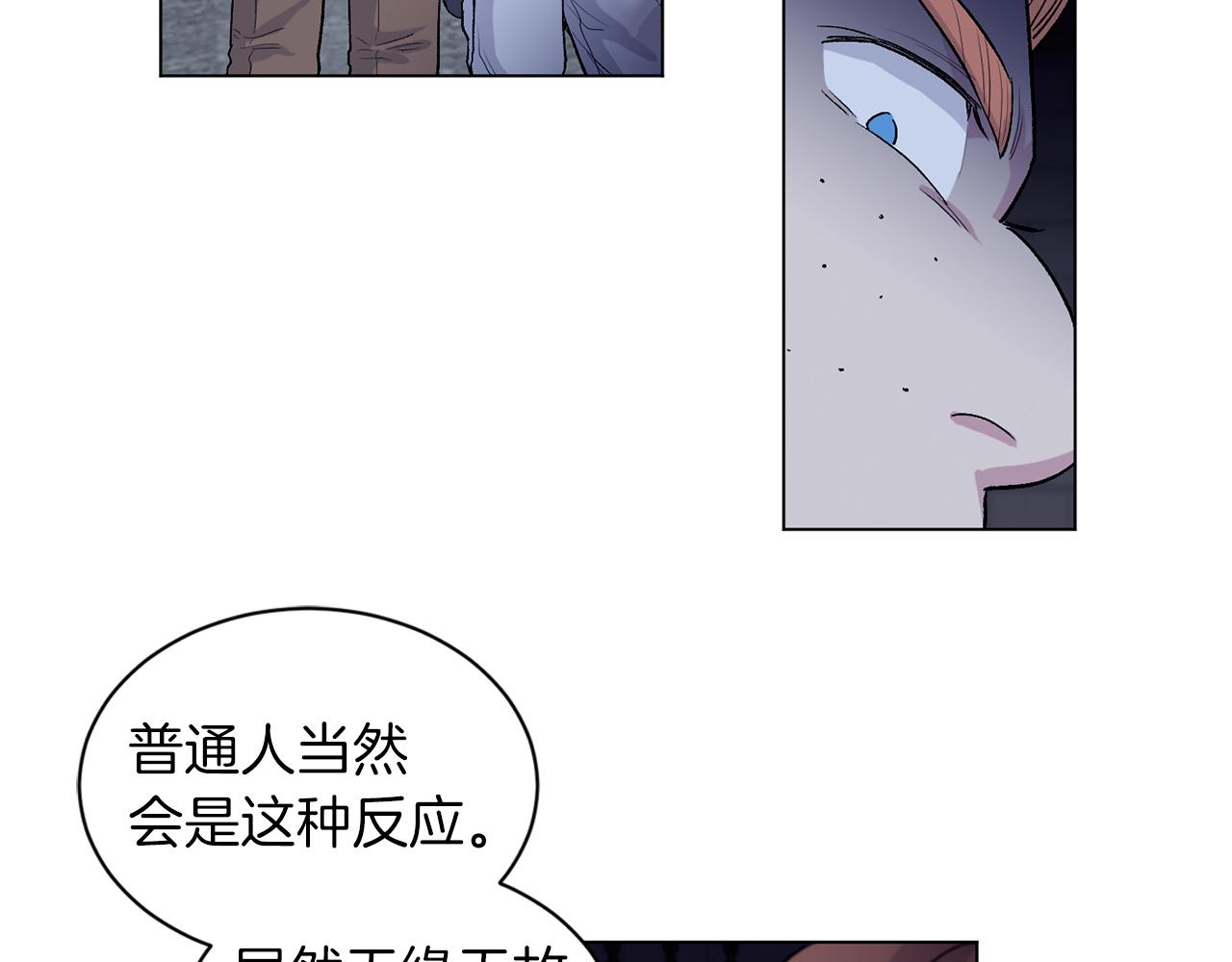 第68话  救人39