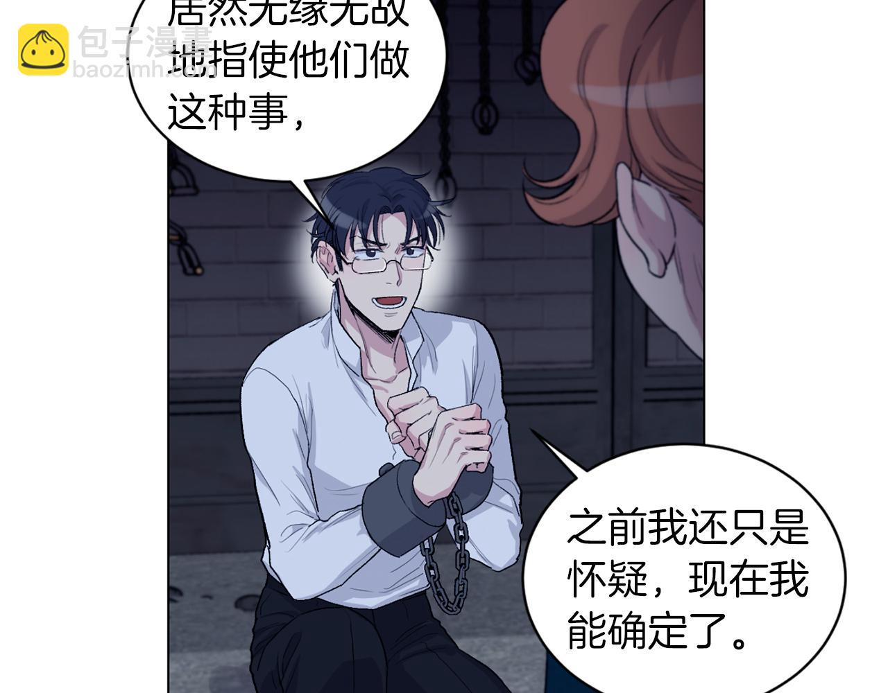 第68话  救人40
