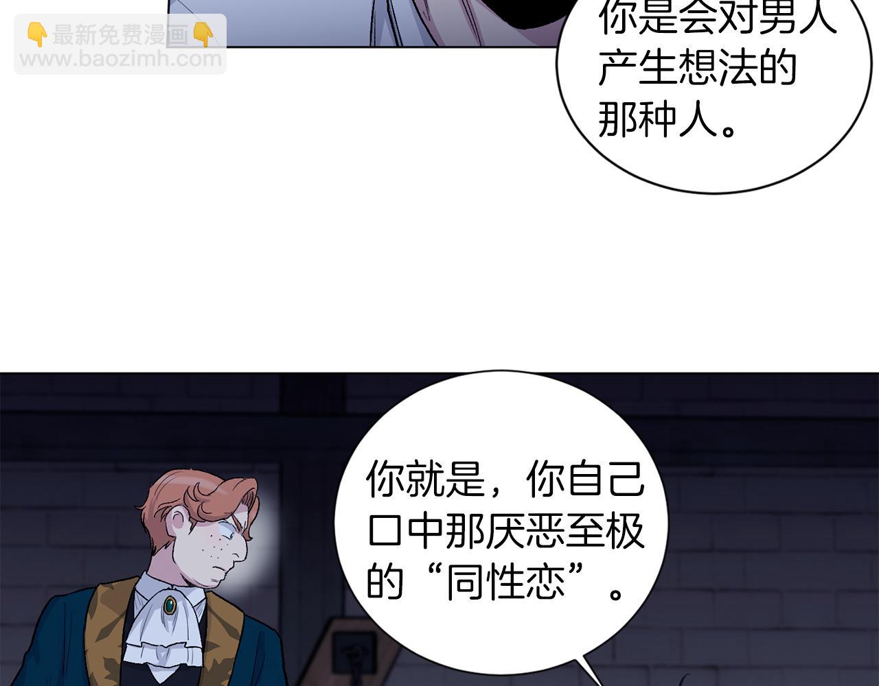 第68话  救人43