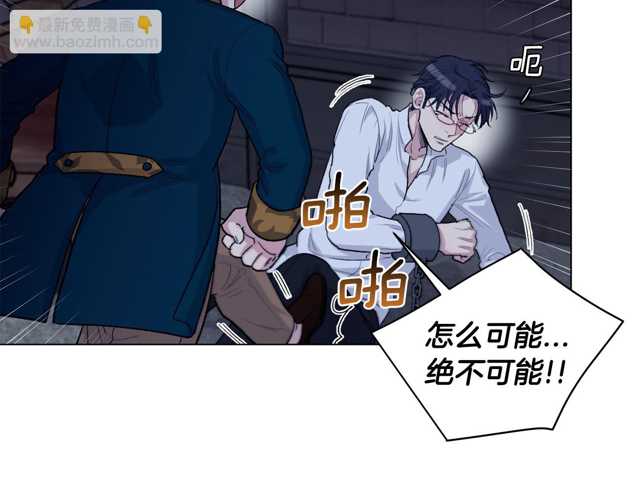 第68话  救人51