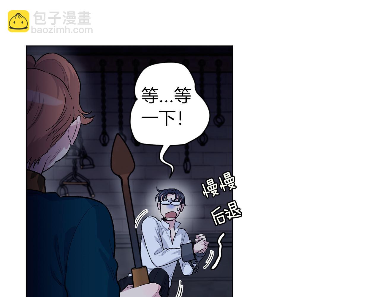 第68话  救人72