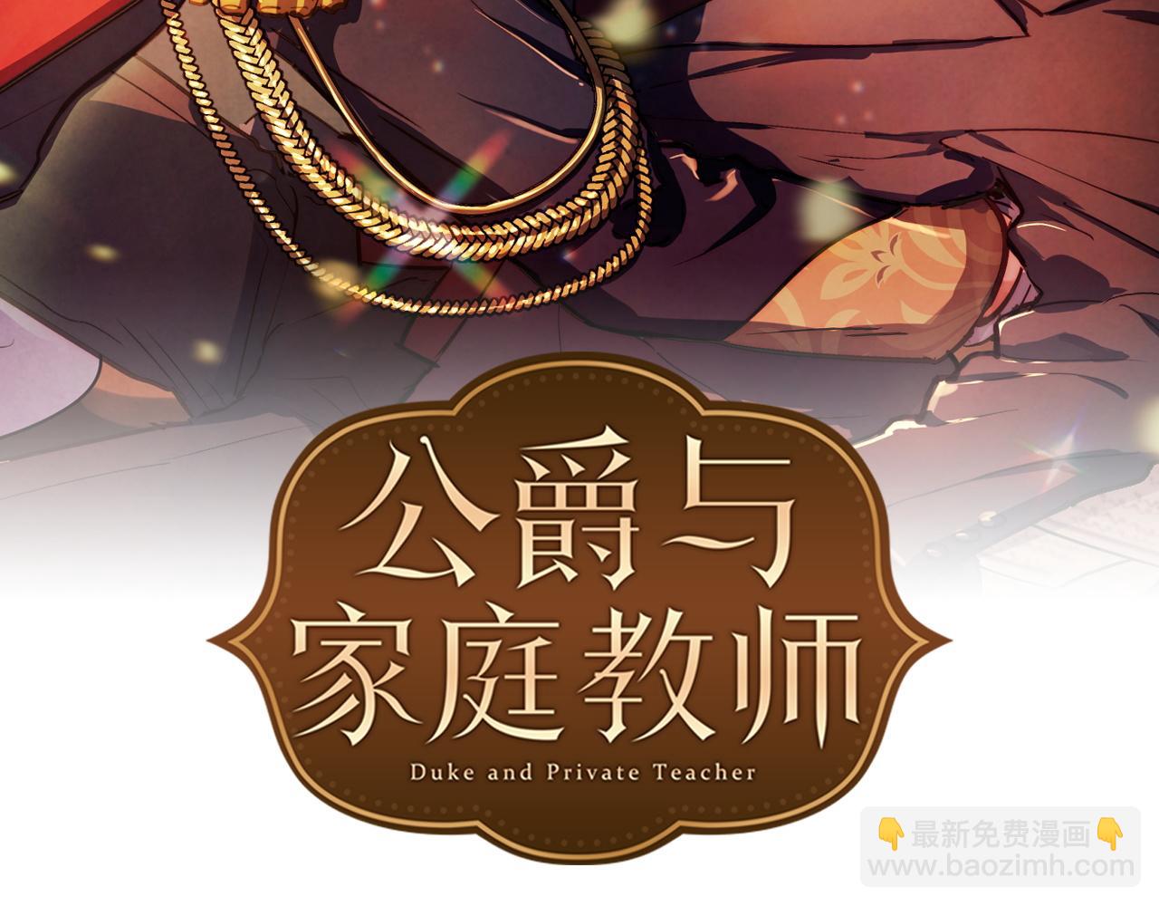 第69话  对峙1