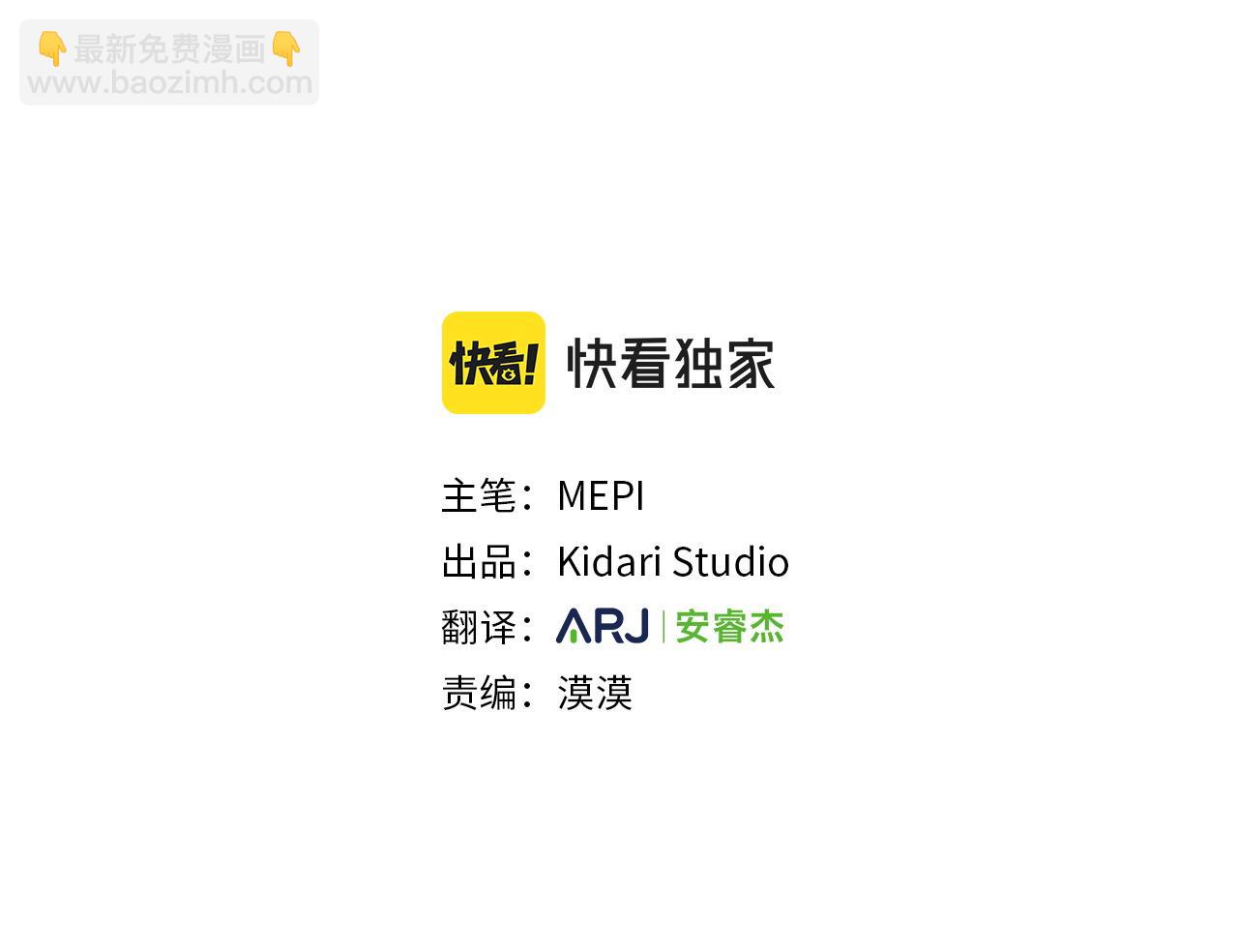 第69话  对峙2
