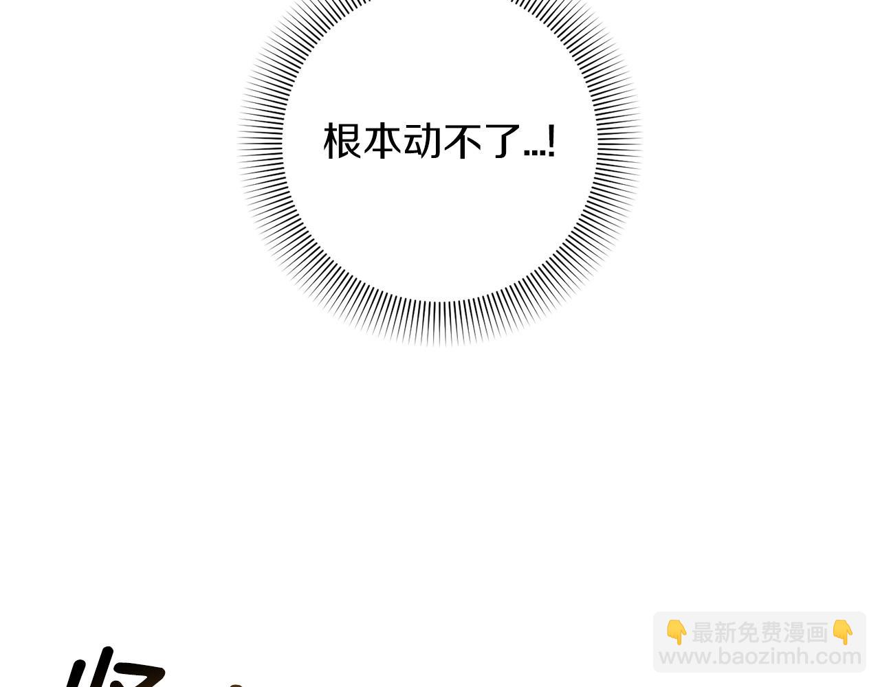 第69话  对峙30