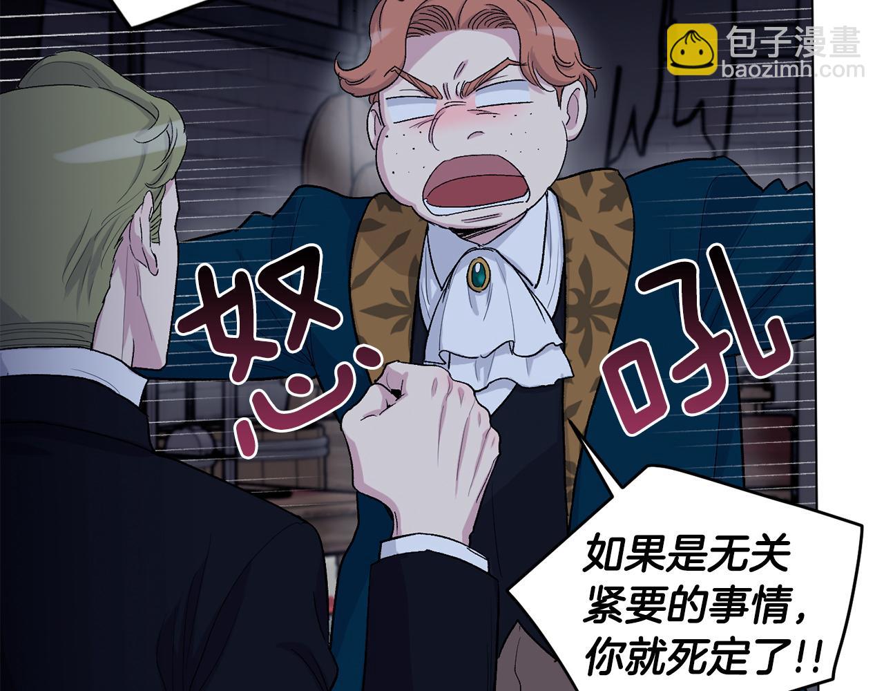 第69话  对峙40