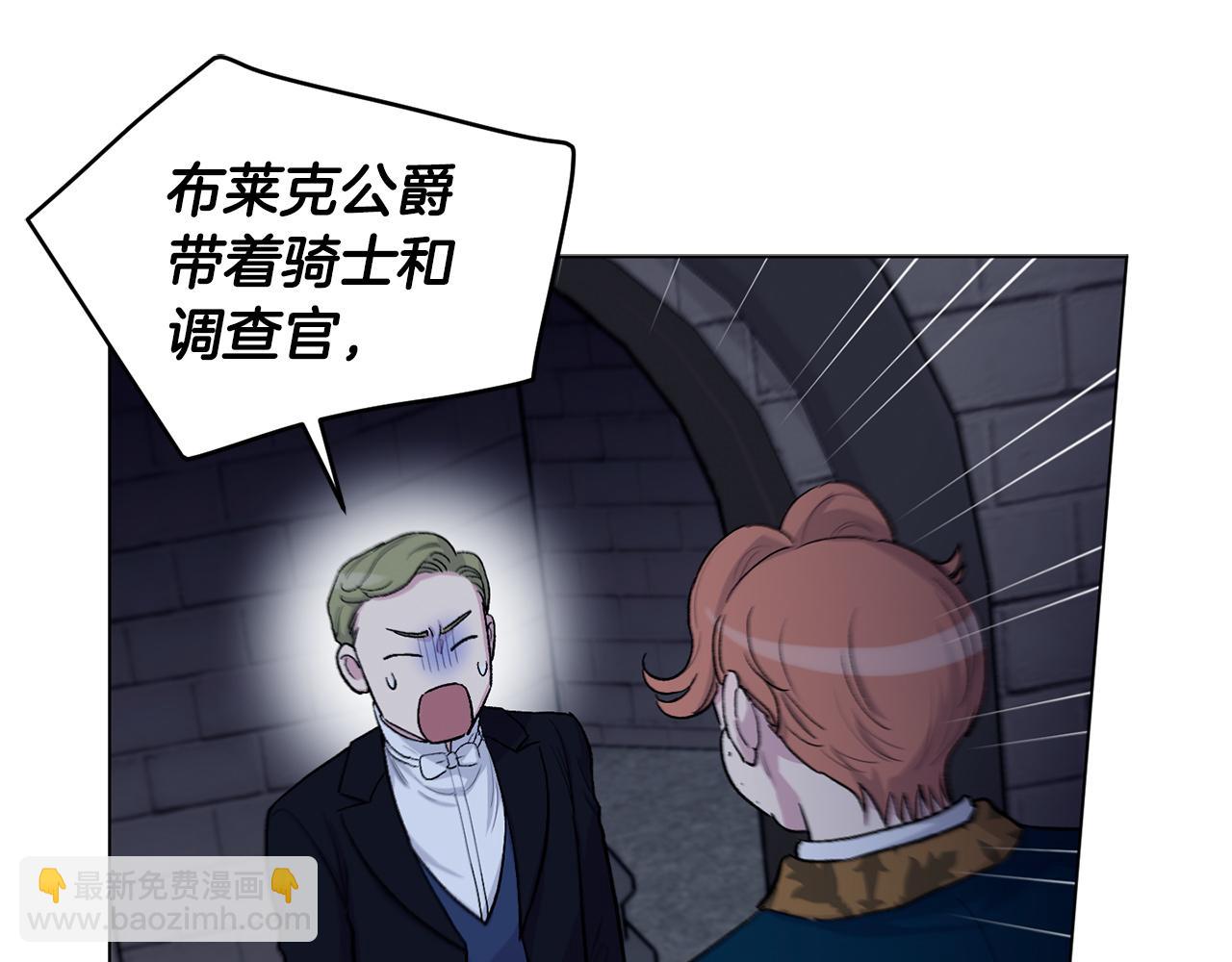 第69话  对峙43