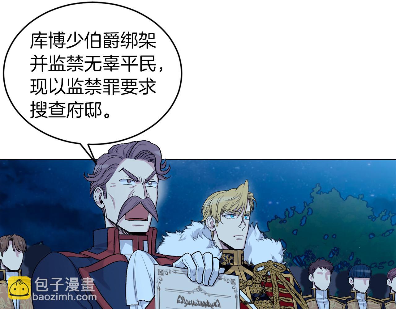 第69话  对峙56