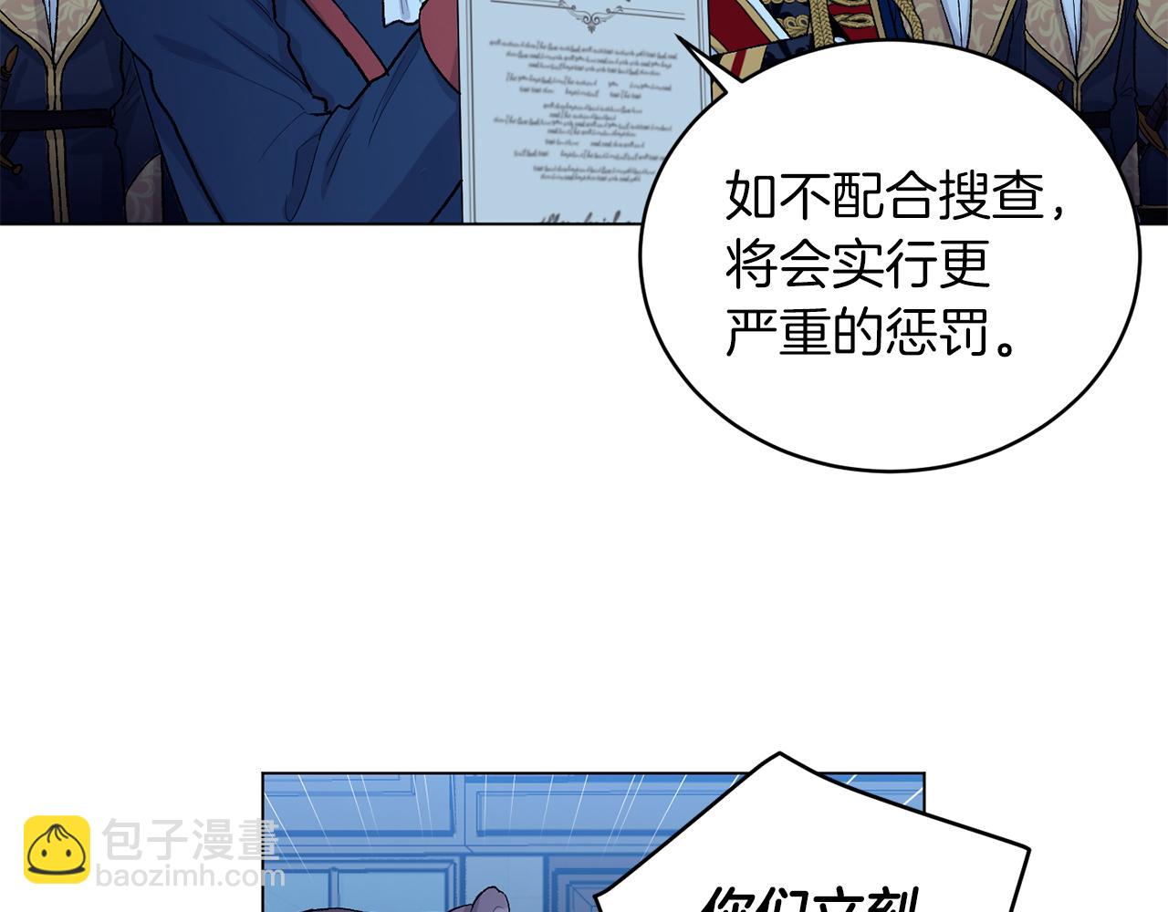 第69话  对峙57