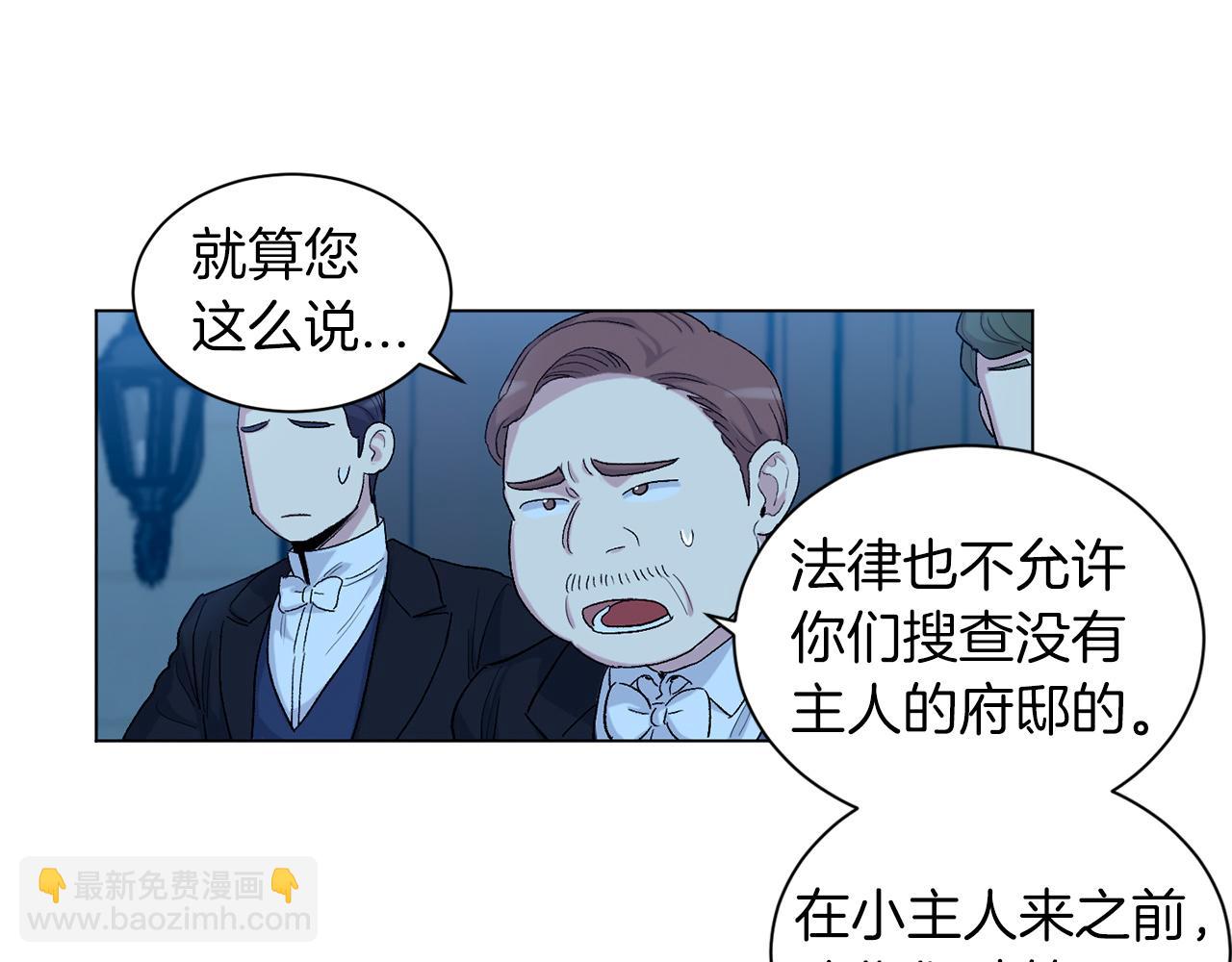 第69话  对峙59