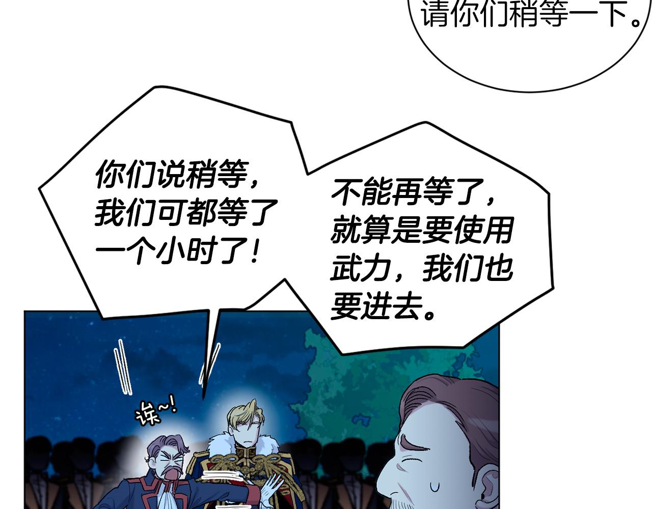 第69话  对峙60