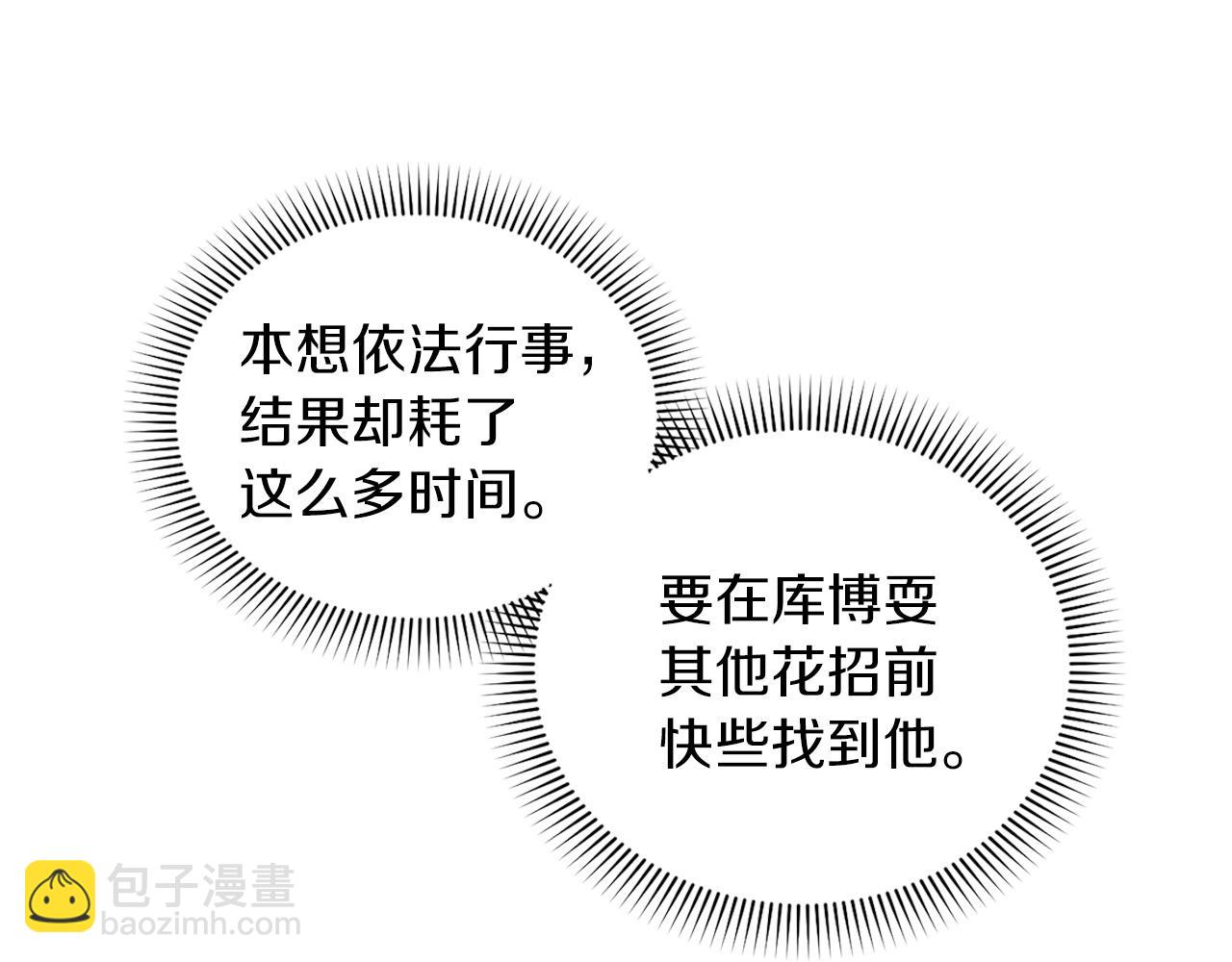 第69话  对峙63