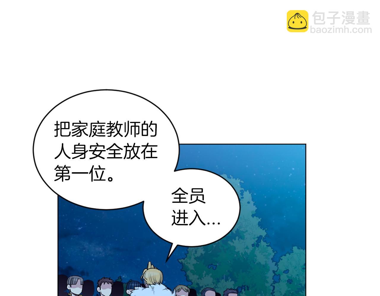 第69话  对峙64