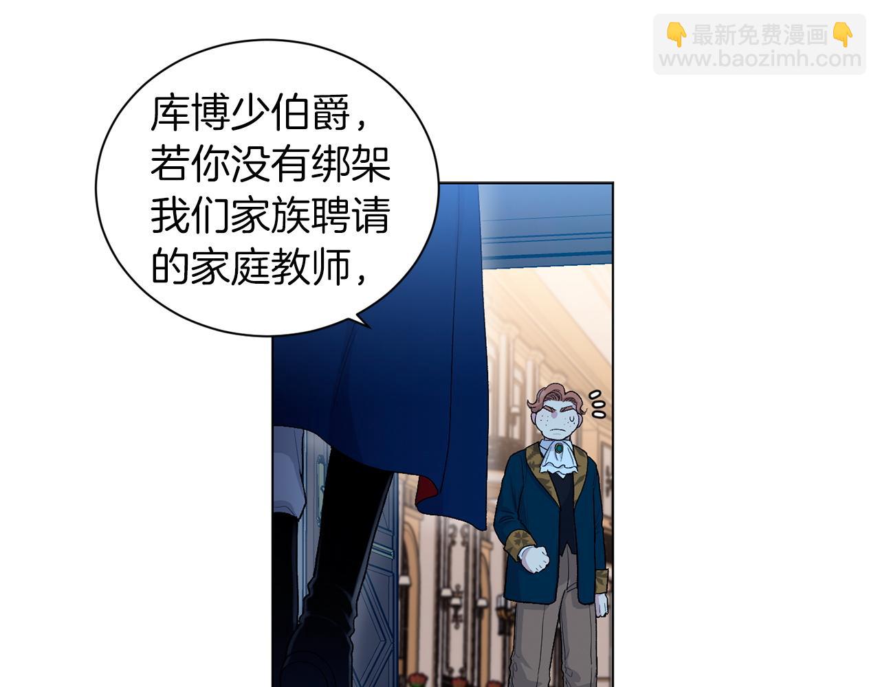 第69话  对峙70