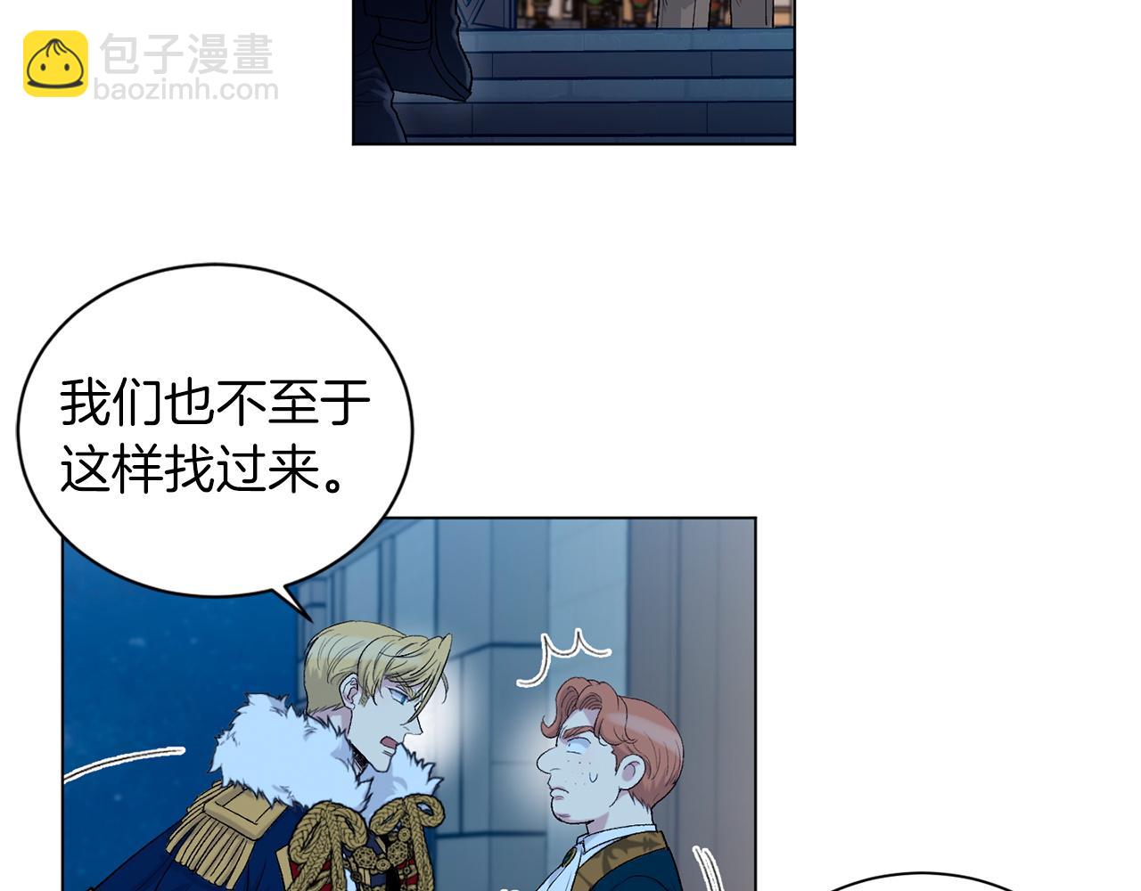 第69话  对峙71