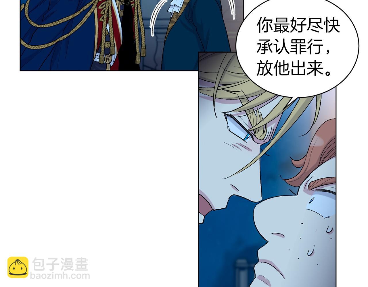 第69话  对峙72