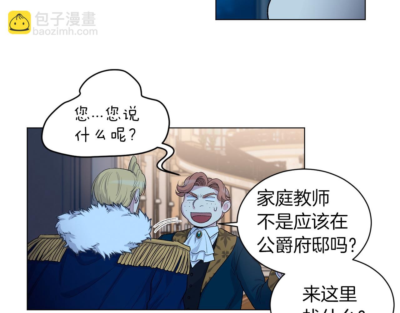 第69话  对峙73