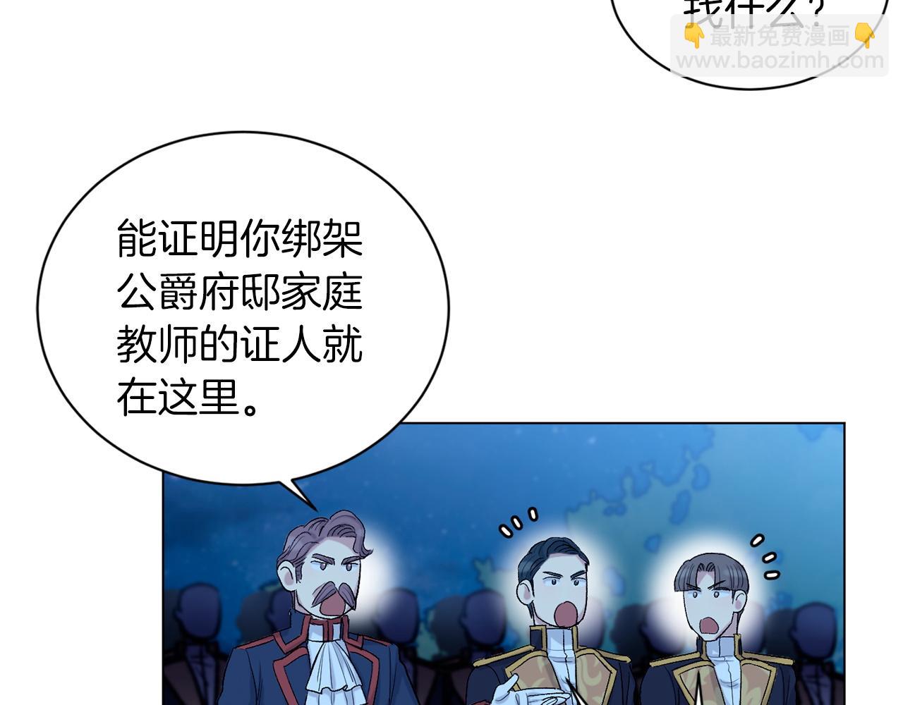 第69话  对峙74