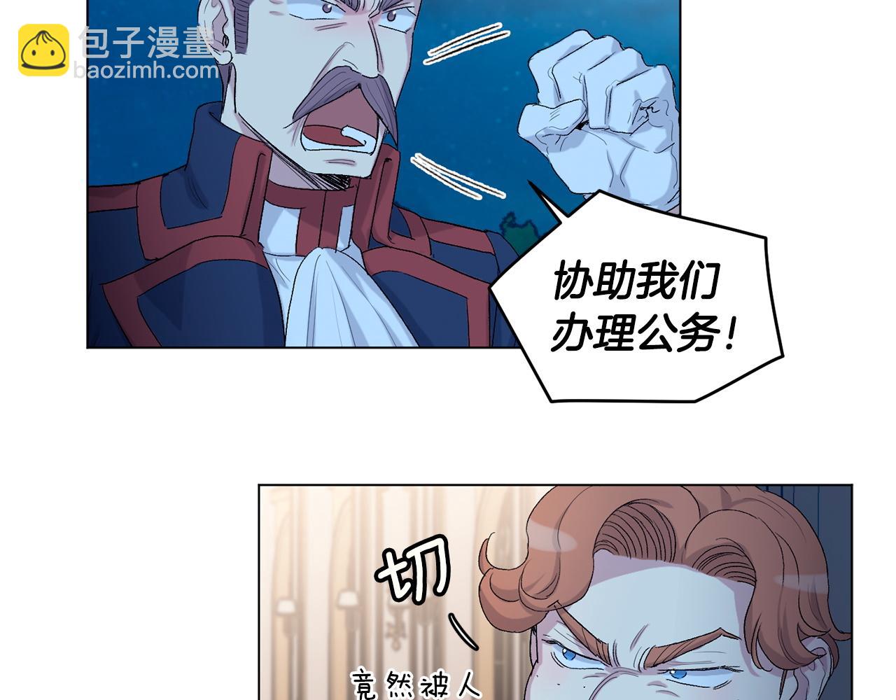 第69话  对峙76