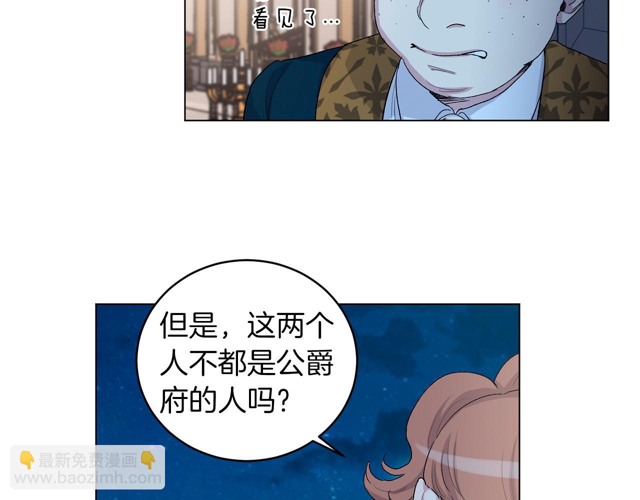 第69话  对峙77