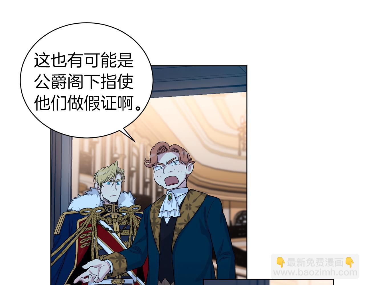 第69话  对峙79