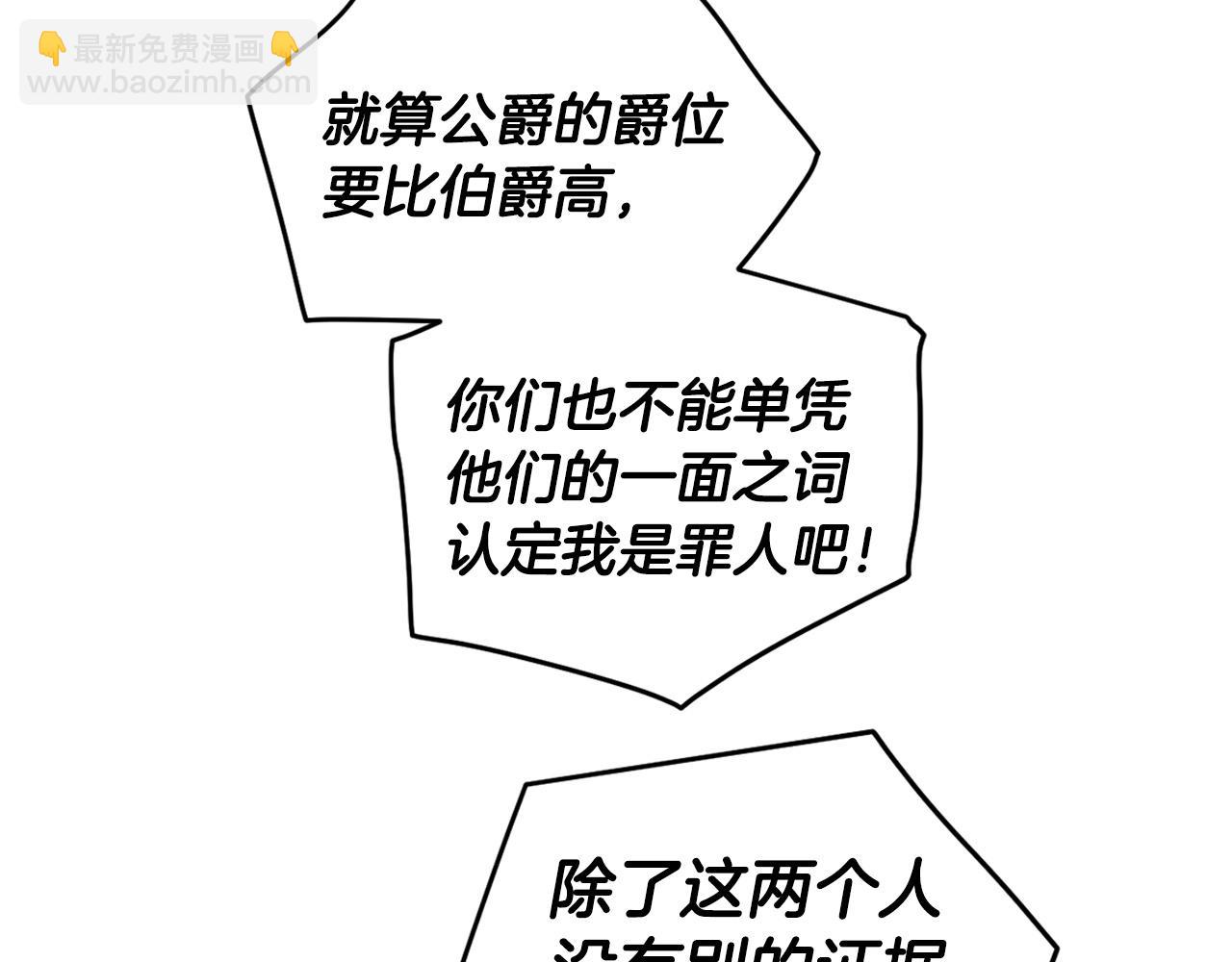 第69话  对峙81