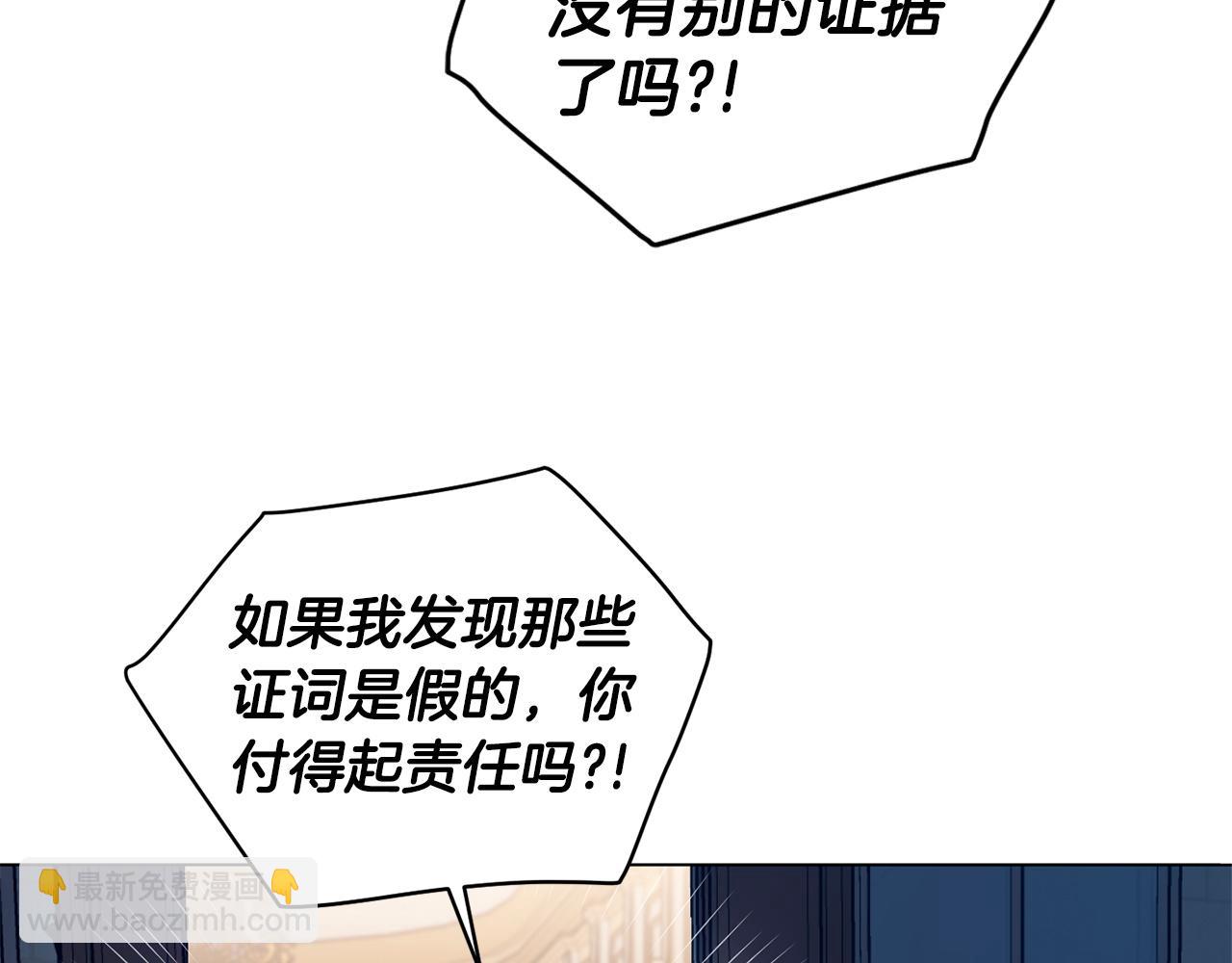 第69话  对峙82
