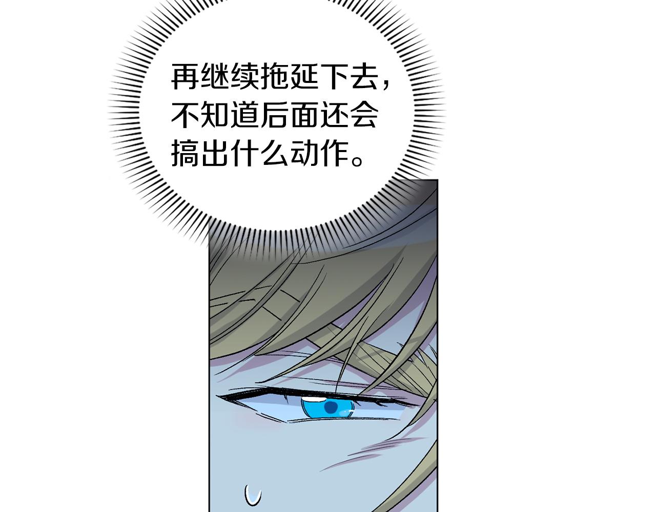 第69话  对峙84