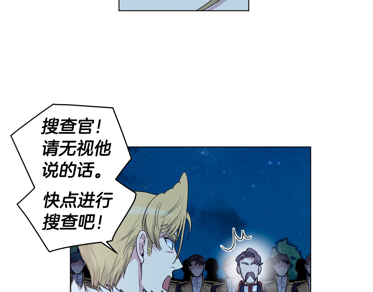 第69话  对峙85
